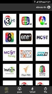 Golds IPTV APK4