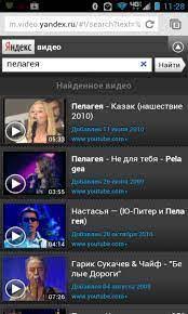 Yandex Russia Video APK1