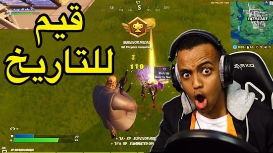 Aboflah DPI APK1