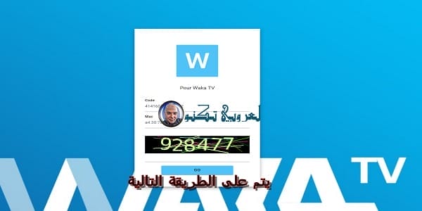 Waka TV APK2